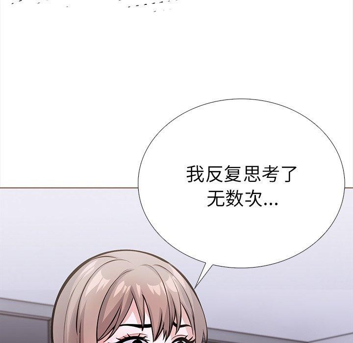 第二季 第24话 - 第26.jpg页