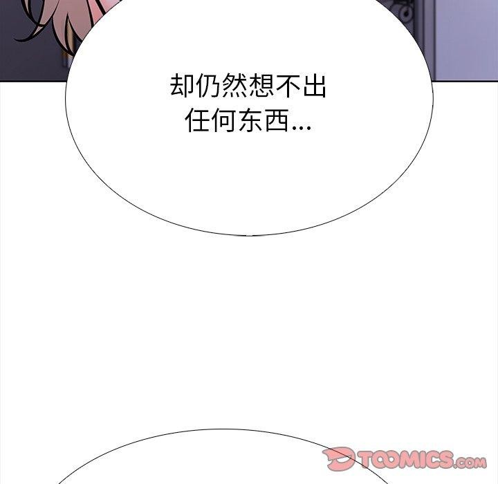 第二季 第24话 - 第28.jpg页