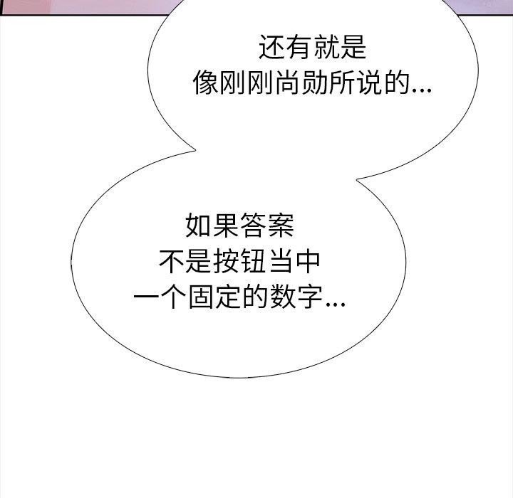 第二季 第24话 - 第33.jpg页
