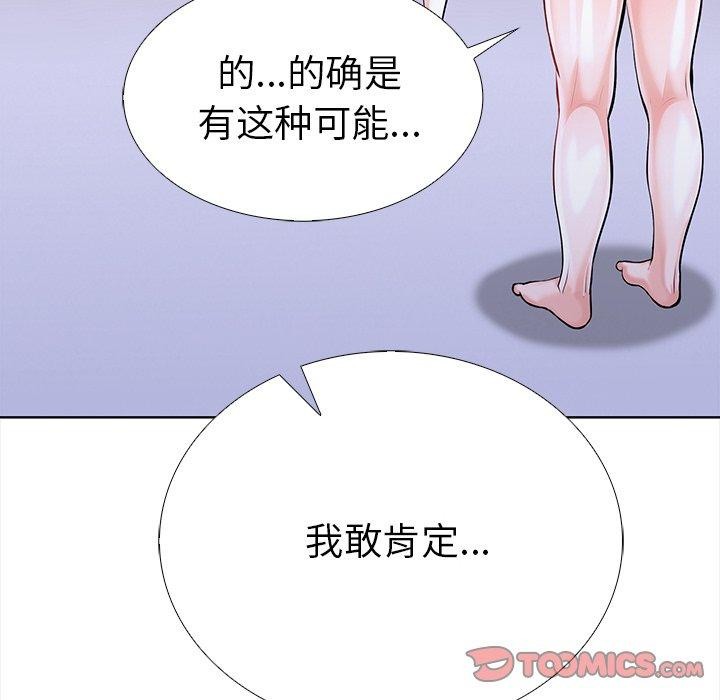 第二季 第24话 - 第36.jpg页