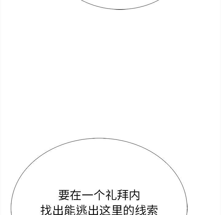 第二季 第24话 - 第37.jpg页