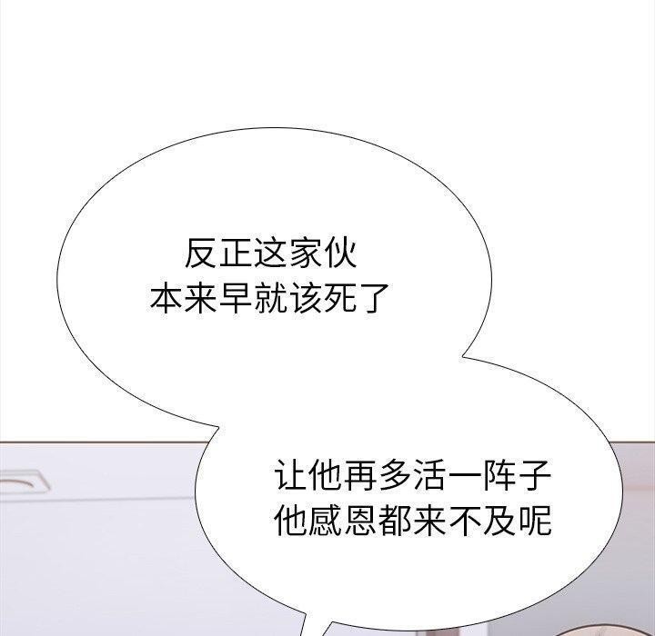 第二季 第24话 - 第40.jpg页