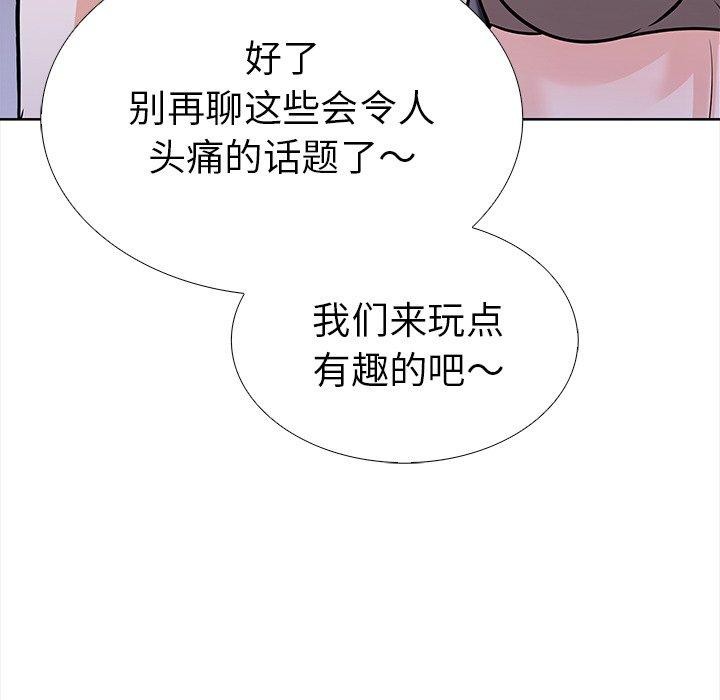第二季 第24话 - 第42.jpg页
