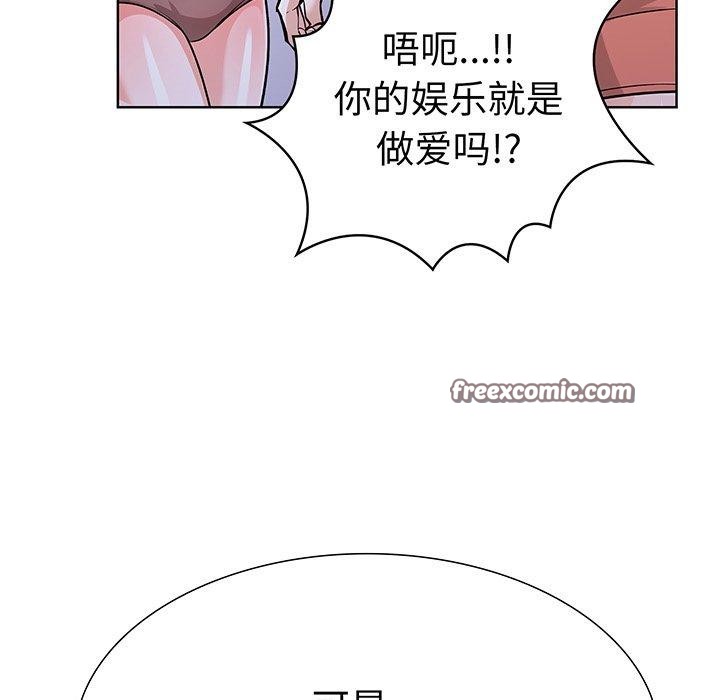 第二季 第24话 - 第45.jpg页