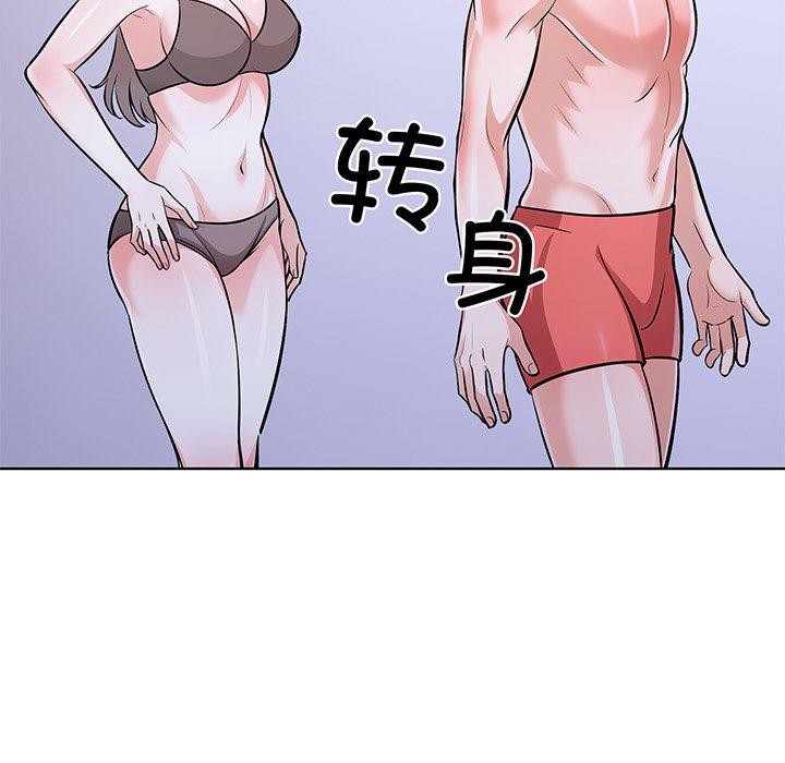 第二季 第24话 - 第47.jpg页