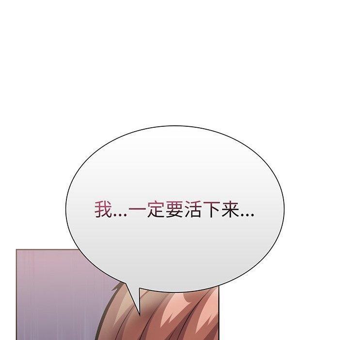 第二季 第24话 - 第48.jpg页