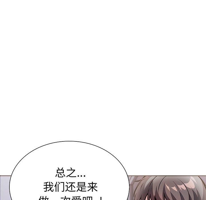 第二季 第24话 - 第54.jpg页
