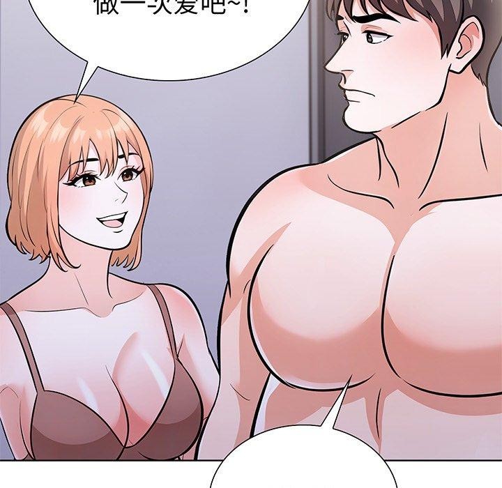 第二季 第24话 - 第55.jpg页