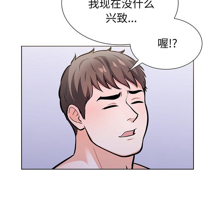 第二季 第24话 - 第57.jpg页