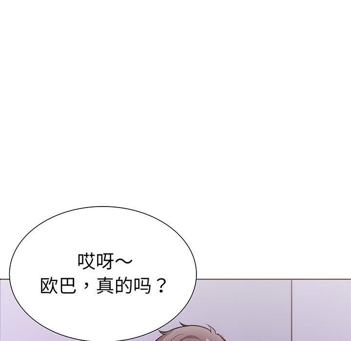 第二季 第24话 - 第58.jpg页