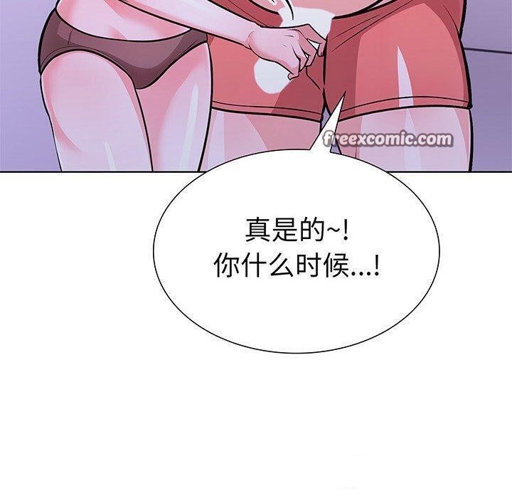 第二季 第24话 - 第60.jpg页