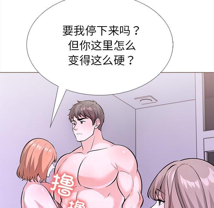 第二季 第24话 - 第67.jpg页