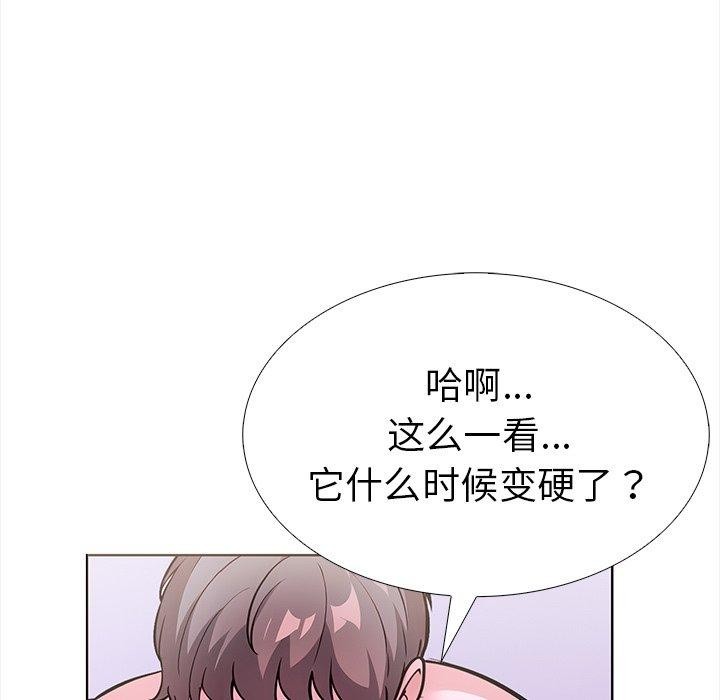 第二季 第24话 - 第69.jpg页