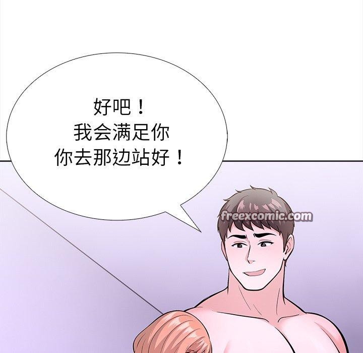 第二季 第24话 - 第75.jpg页