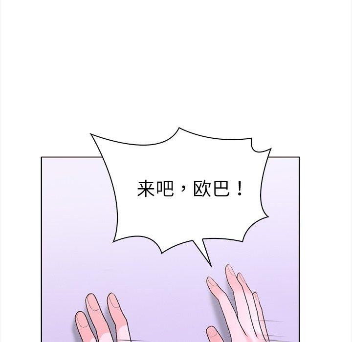 第二季 第24话 - 第78.jpg页