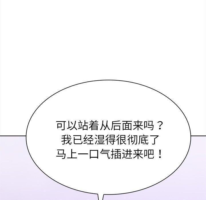 第二季 第24话 - 第80.jpg页