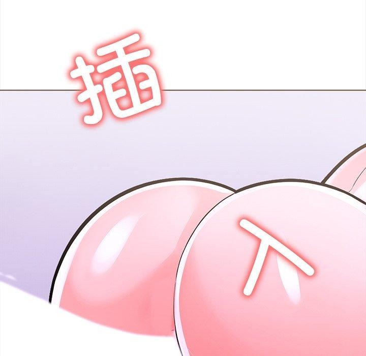 第二季 第24话 - 第87.jpg页