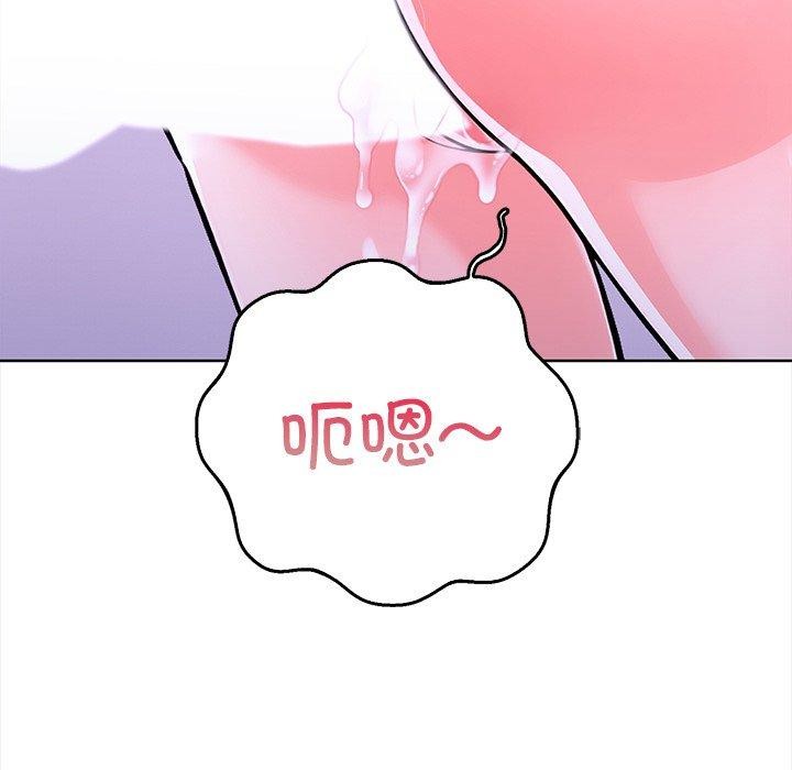 第二季 第24话 - 第88.jpg页