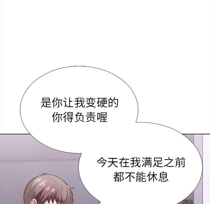 第二季 第24话 - 第89.jpg页