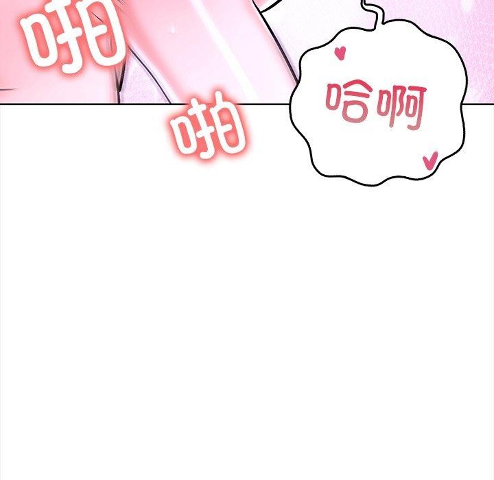 第二季 第24话 - 第96.jpg页