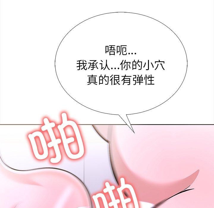 第二季 第24话 - 第97.jpg页