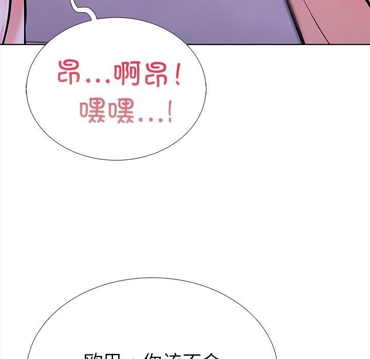 第二季 第24话 - 第99.jpg页
