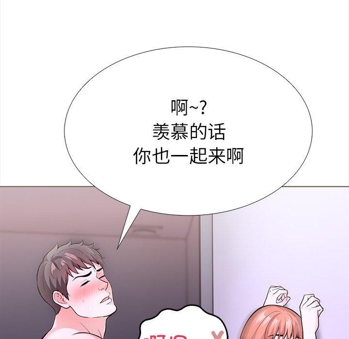第二季 第24话 - 第102.jpg页