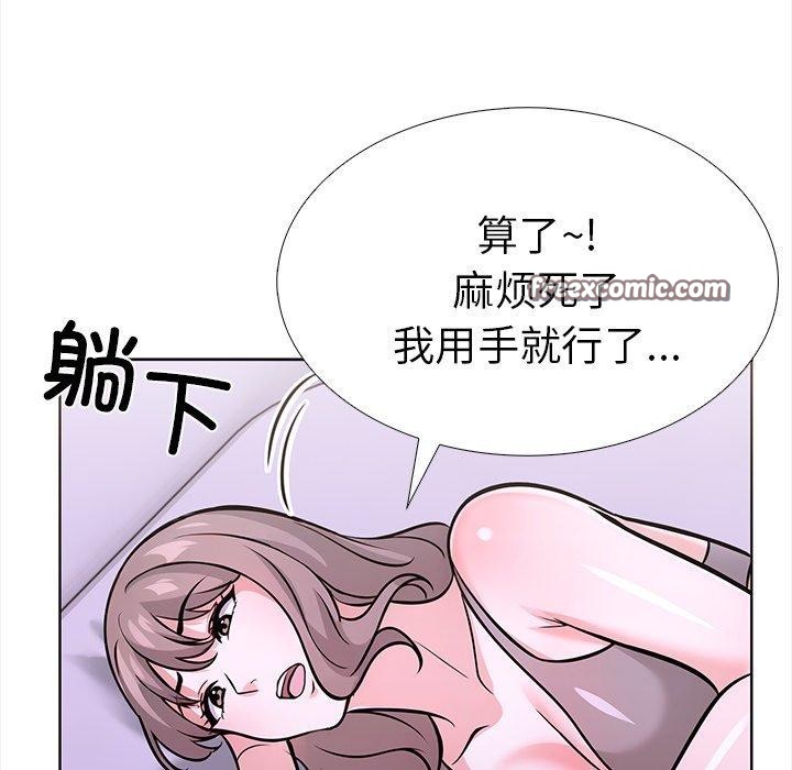 第二季 第24话 - 第105.jpg页