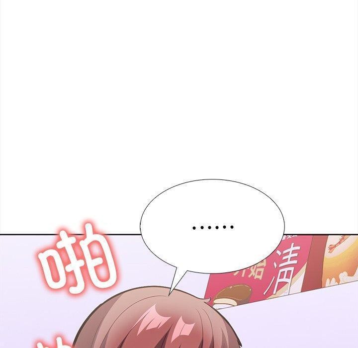 第二季 第24话 - 第110.jpg页