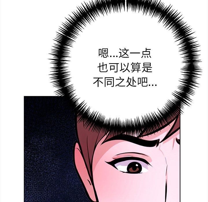 第二季 第24话 - 第113.jpg页