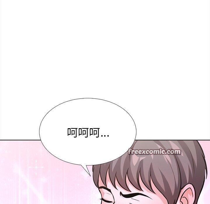 第二季 第24话 - 第120.jpg页