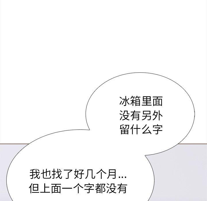 第二季 第24话 - 第131.jpg页