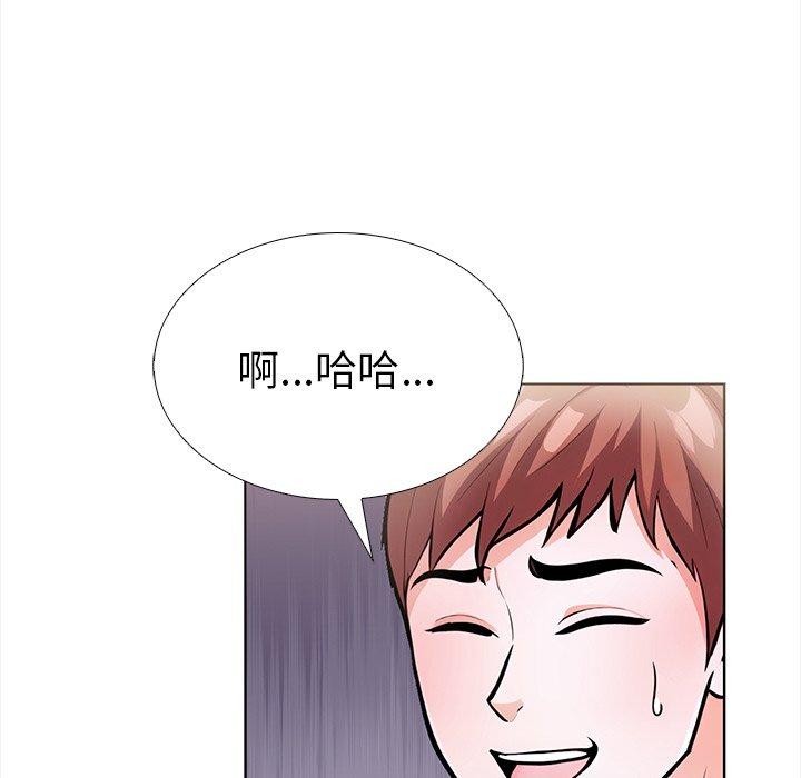 第二季 第24话 - 第137.jpg页