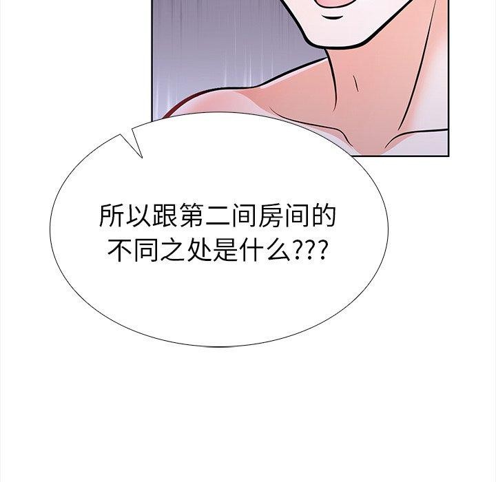 第二季 第24话 - 第138.jpg页