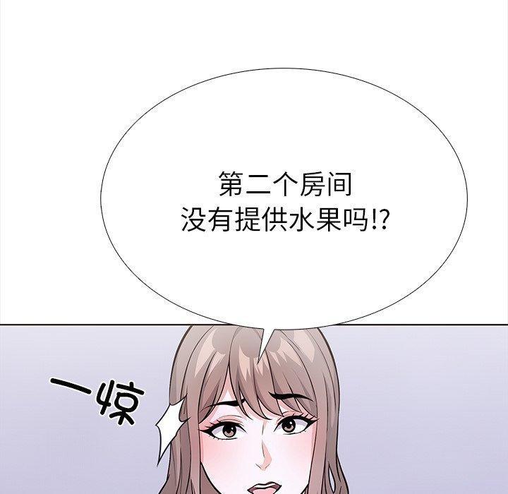 第二季 第24话 - 第146.jpg页