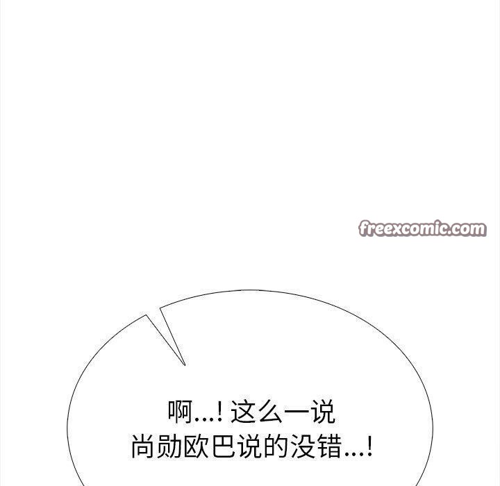 第二季 第24话 - 第150.jpg页