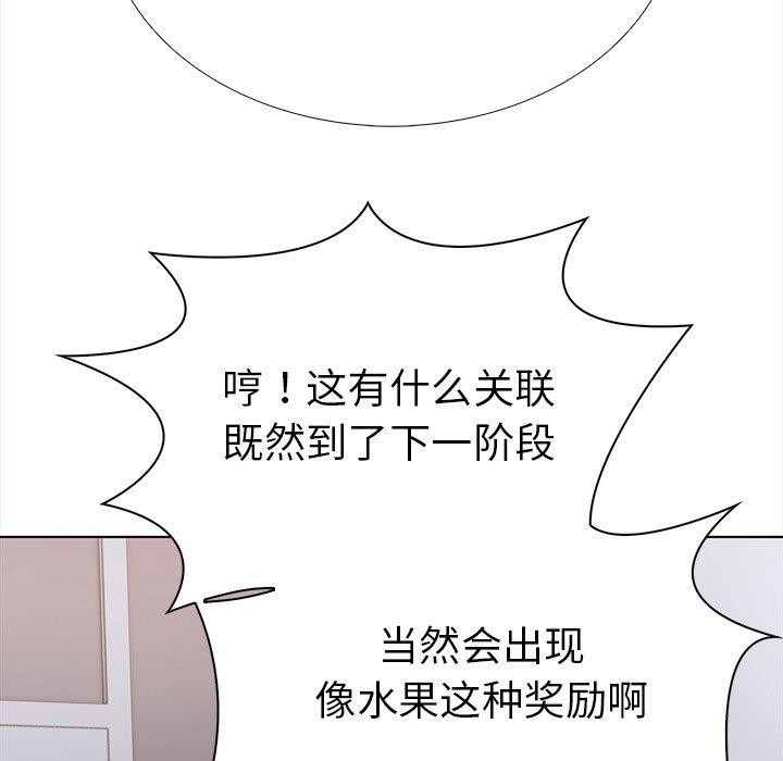 第二季 第24话 - 第151.jpg页