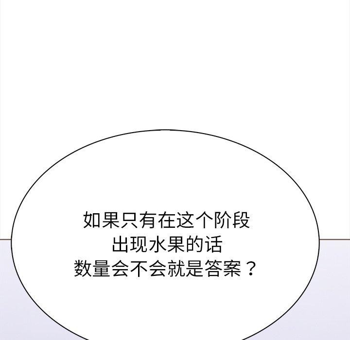 第二季 第24话 - 第157.jpg页