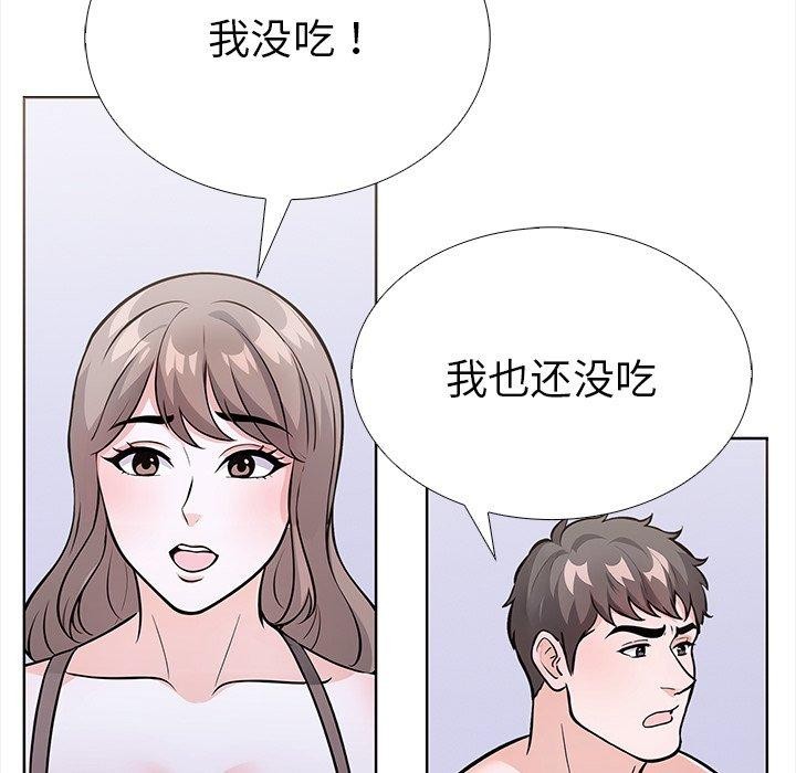 第二季 第24话 - 第161.jpg页