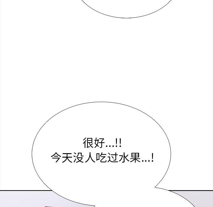 第二季 第24话 - 第163.jpg页