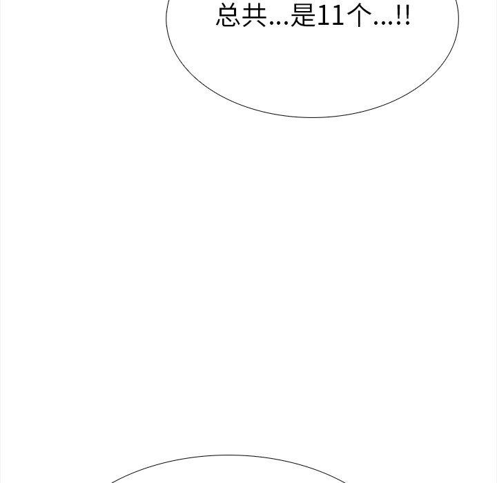 第二季 第24话 - 第168.jpg页