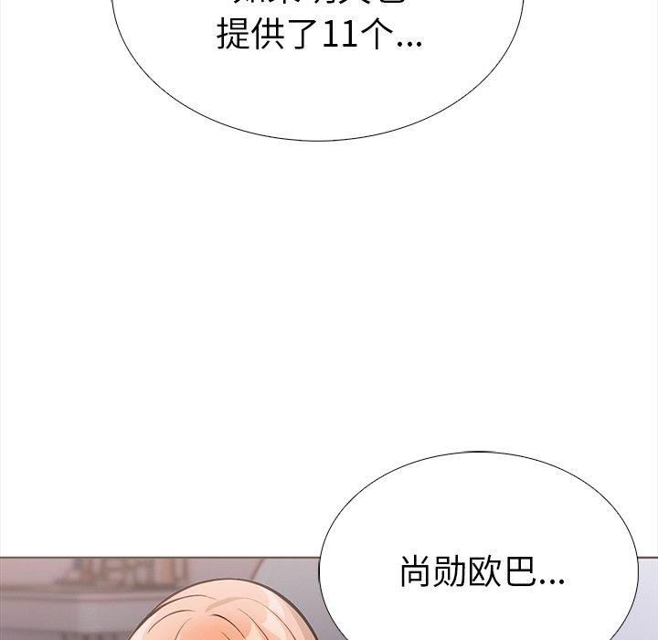 第二季 第24话 - 第171.jpg页