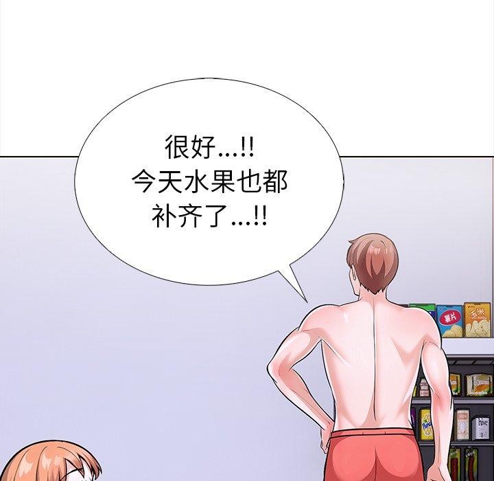 第二季 第24话 - 第177.jpg页