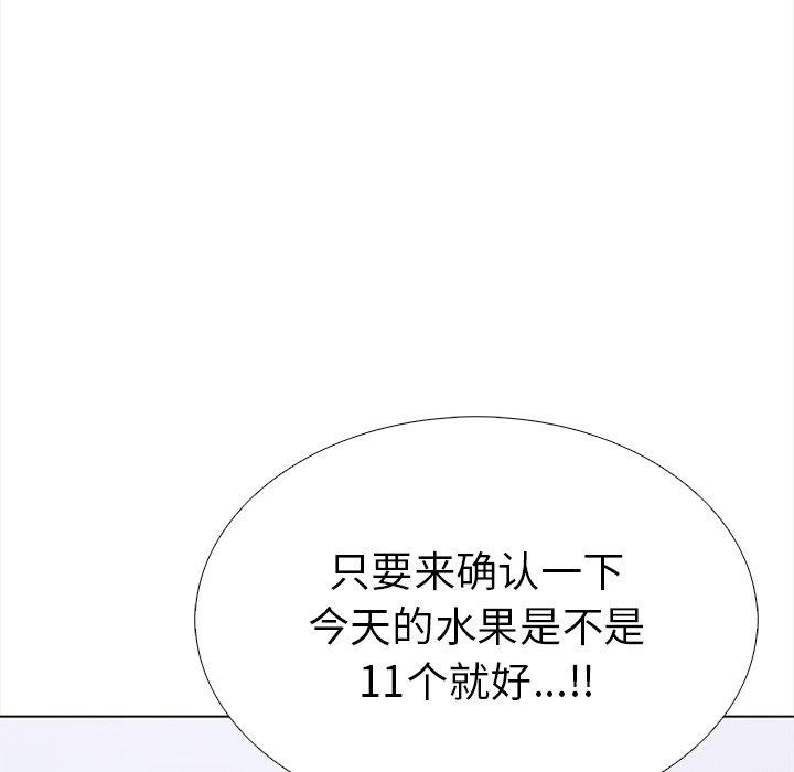 第二季 第24话 - 第179.jpg页