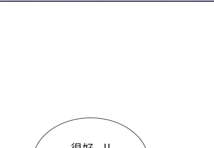 第二季 第25话 - 第4.jpg页