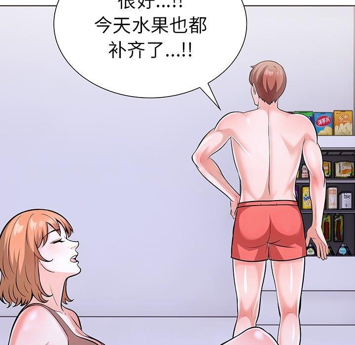 第二季 第25话 - 第5.jpg页