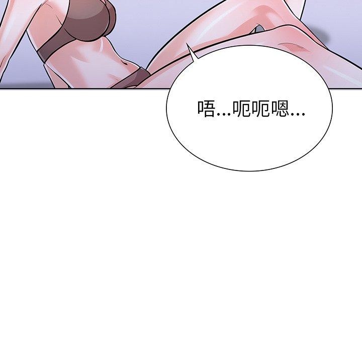 第二季 第25话 - 第6.jpg页