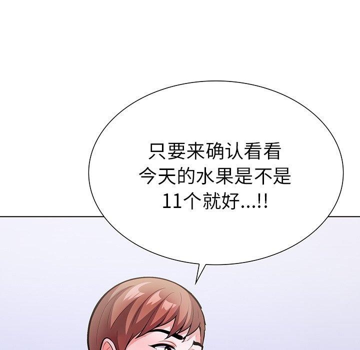 第二季 第25话 - 第7.jpg页