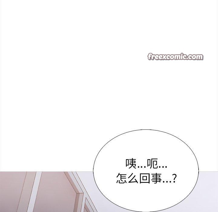 第二季 第25话 - 第15.jpg页