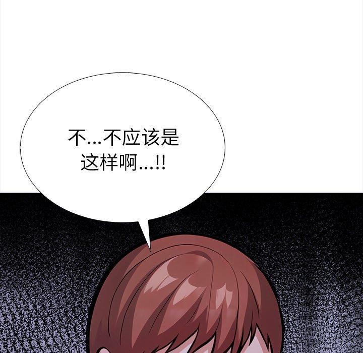 第二季 第25话 - 第17.jpg页